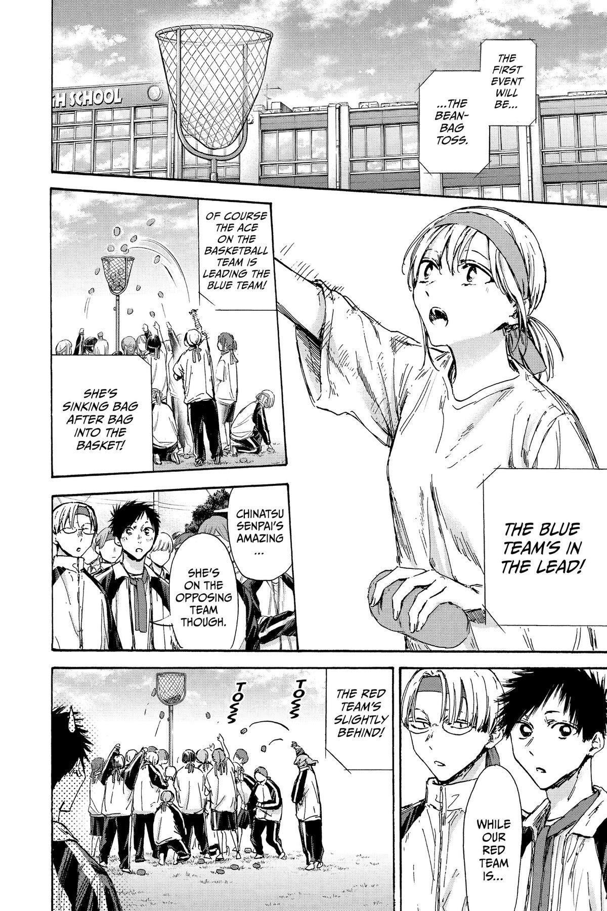 Read Ao no Hako Manga Online