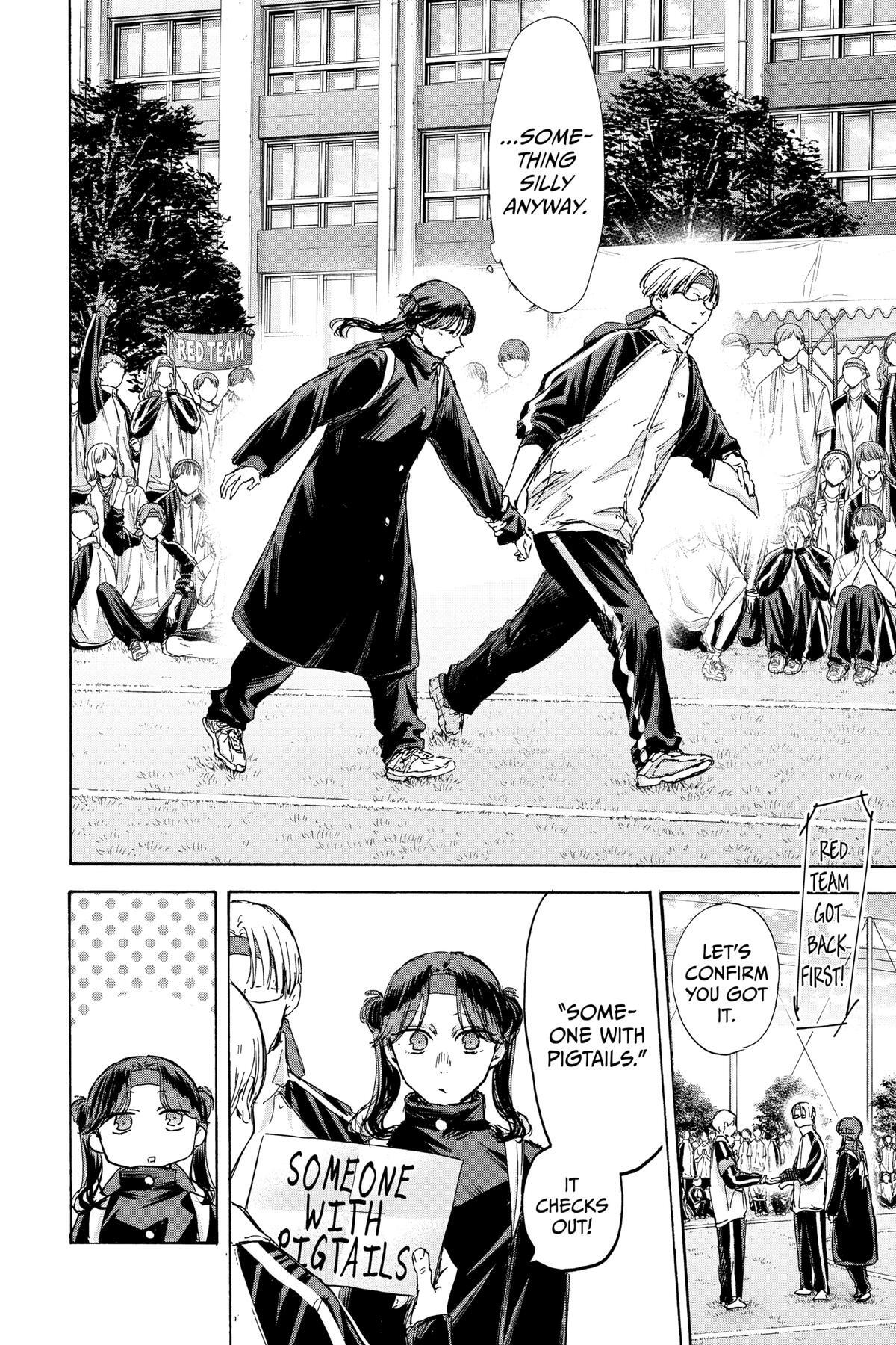 Read Ao no Hako Manga Online