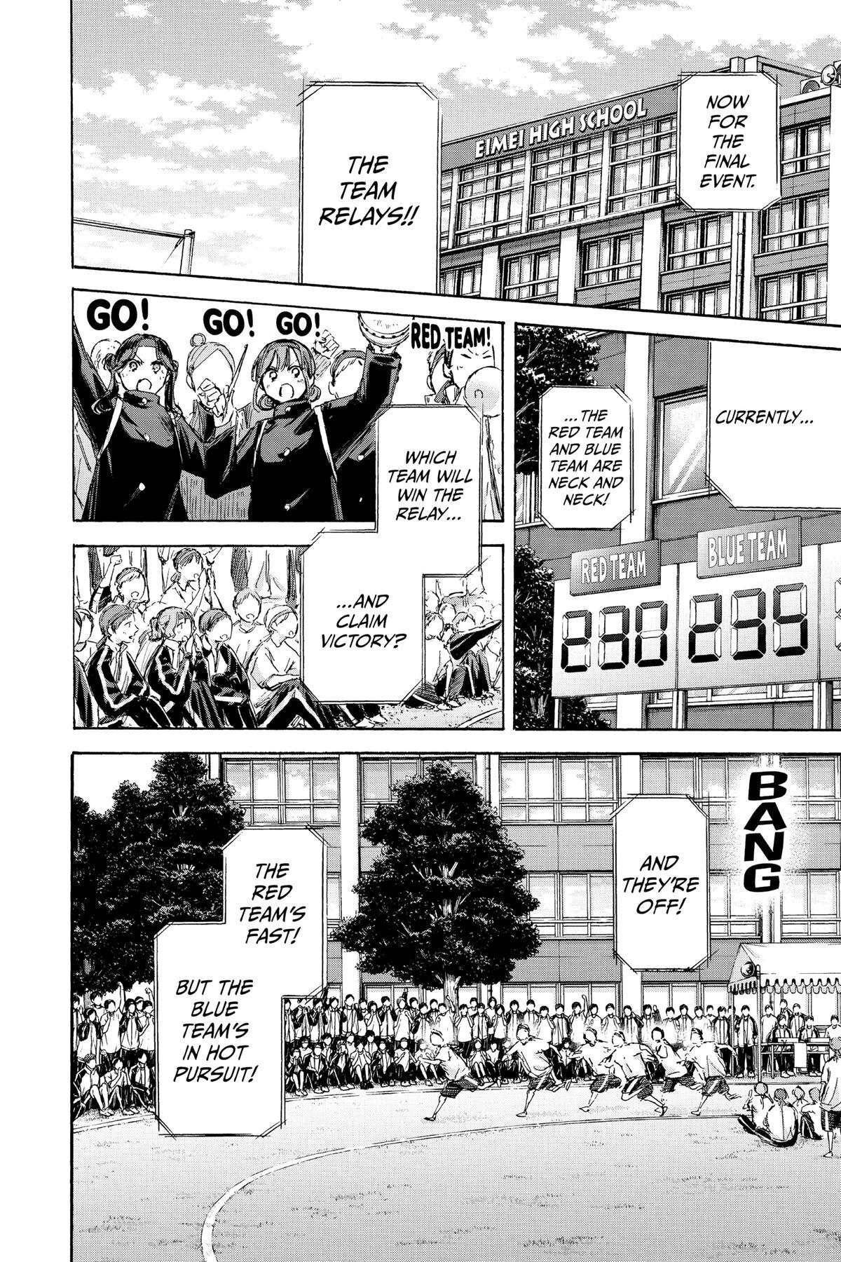 Read Ao no Hako Manga Online