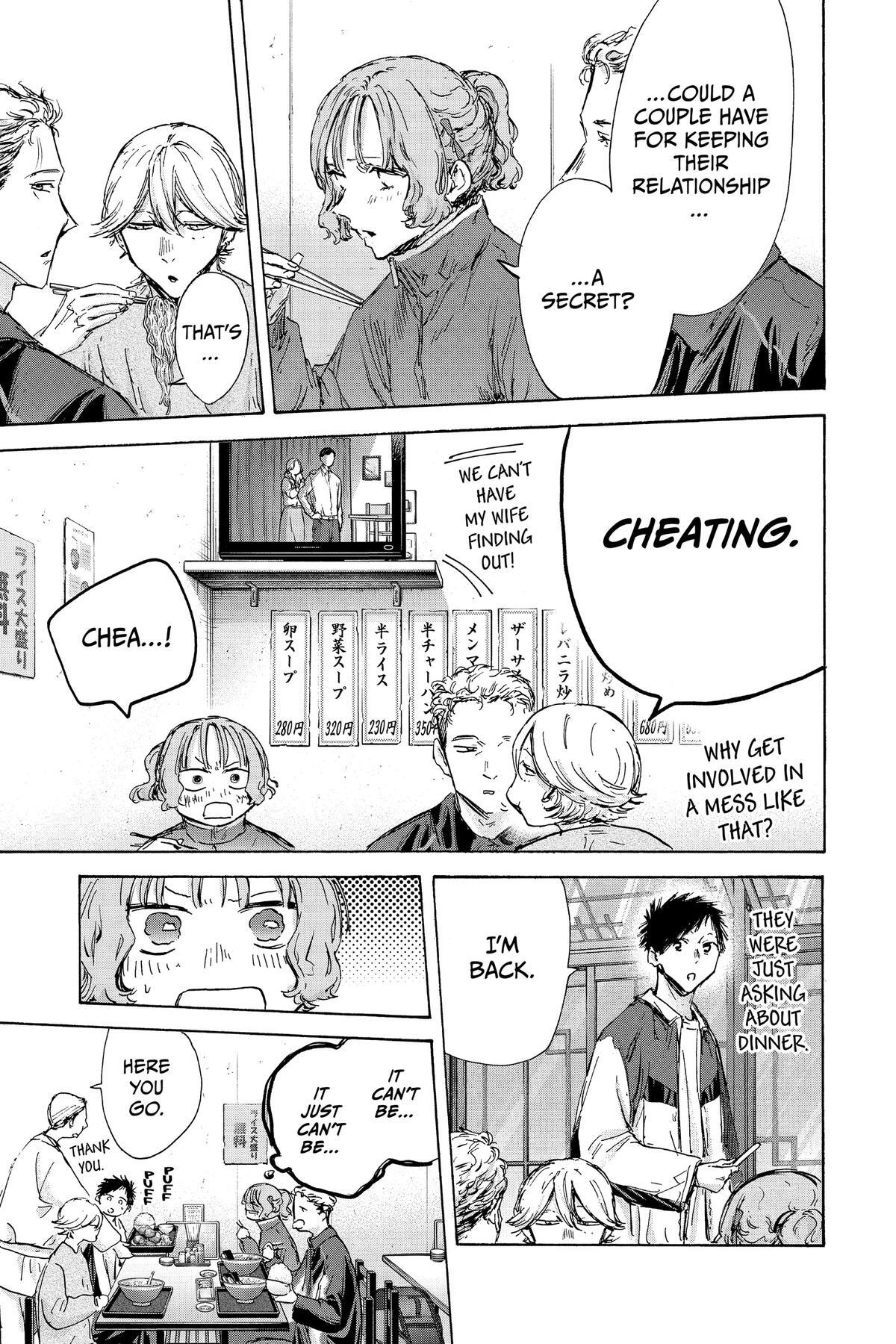 Read Ao no Hako Manga Online