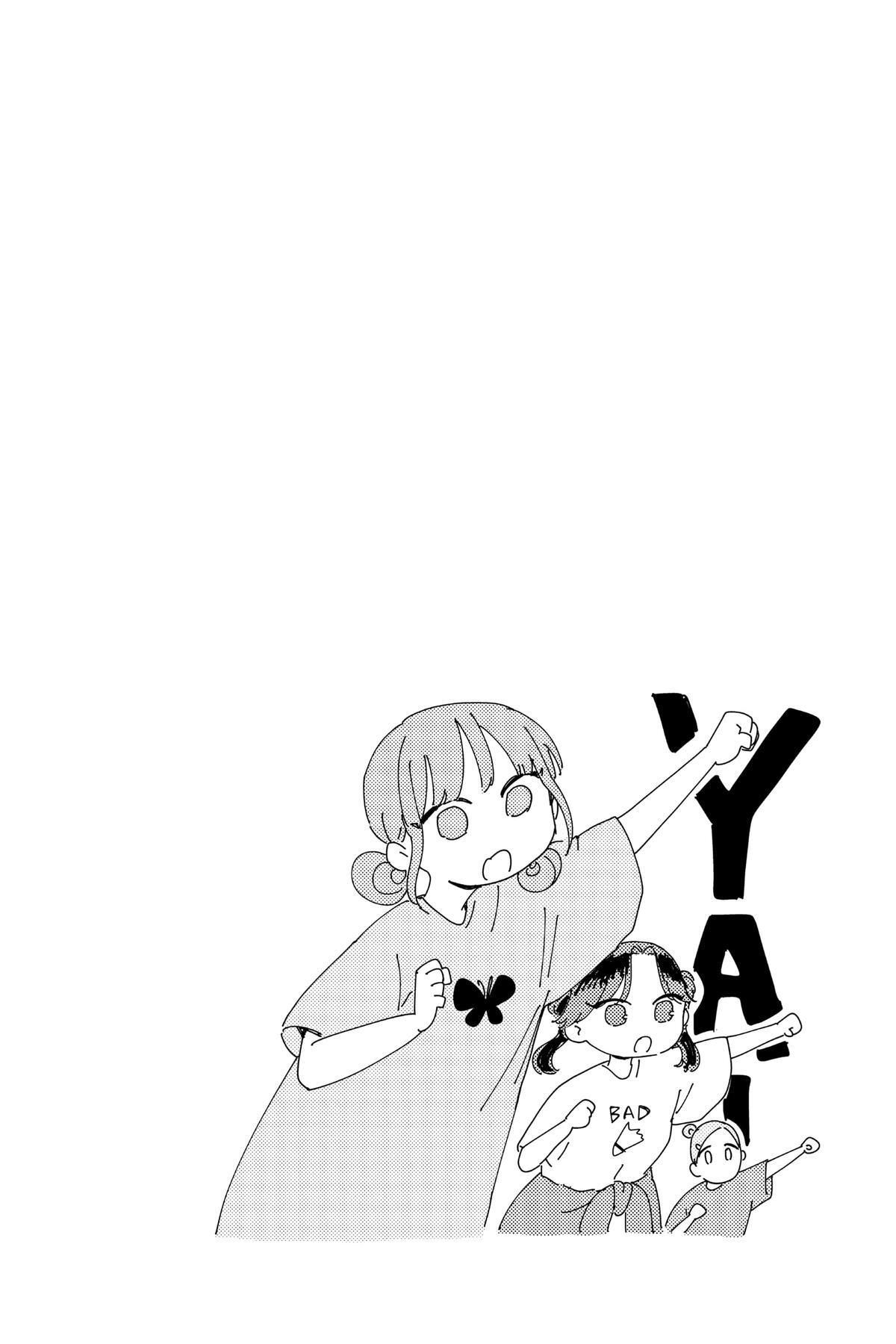 Read Ao no Hako Manga Online