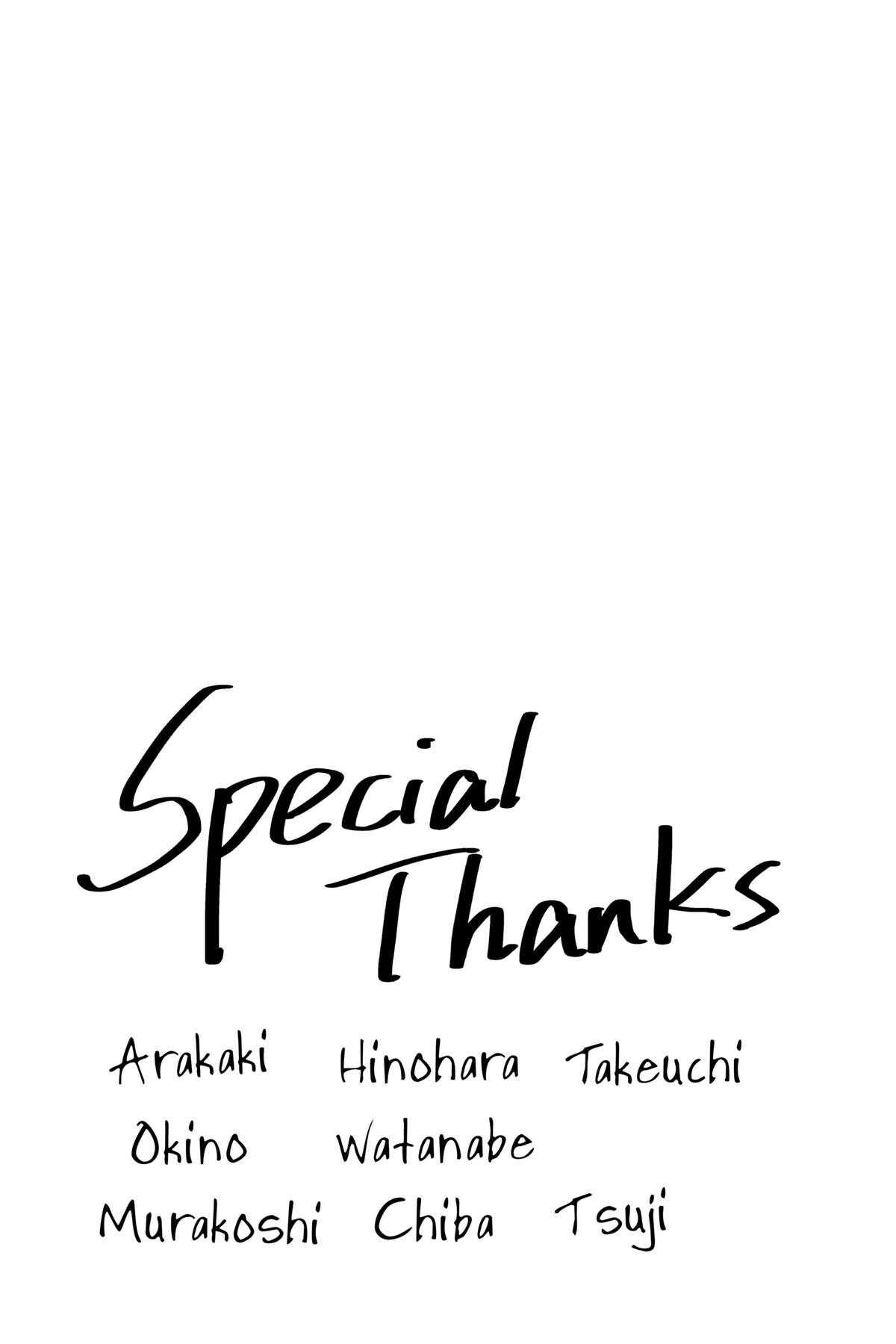 Read Ao no Hako Manga Online