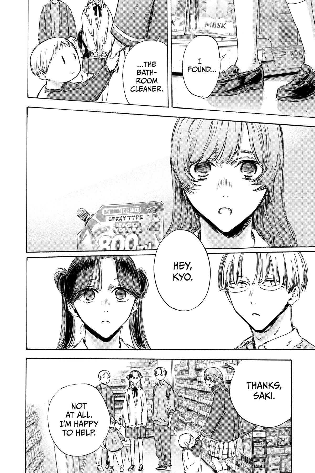 Read Ao no Hako Manga Online