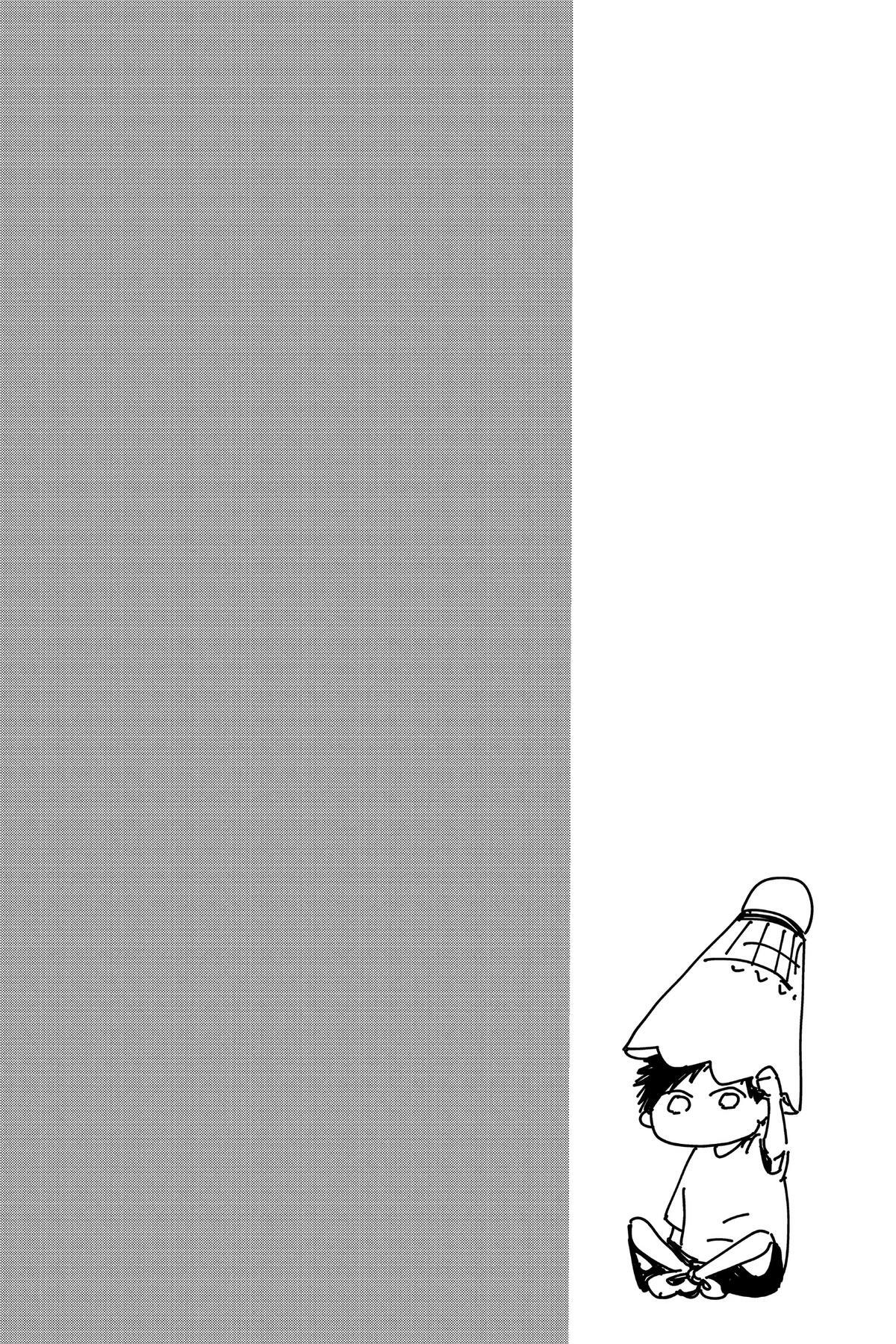 Read Ao no Hako Manga Online
