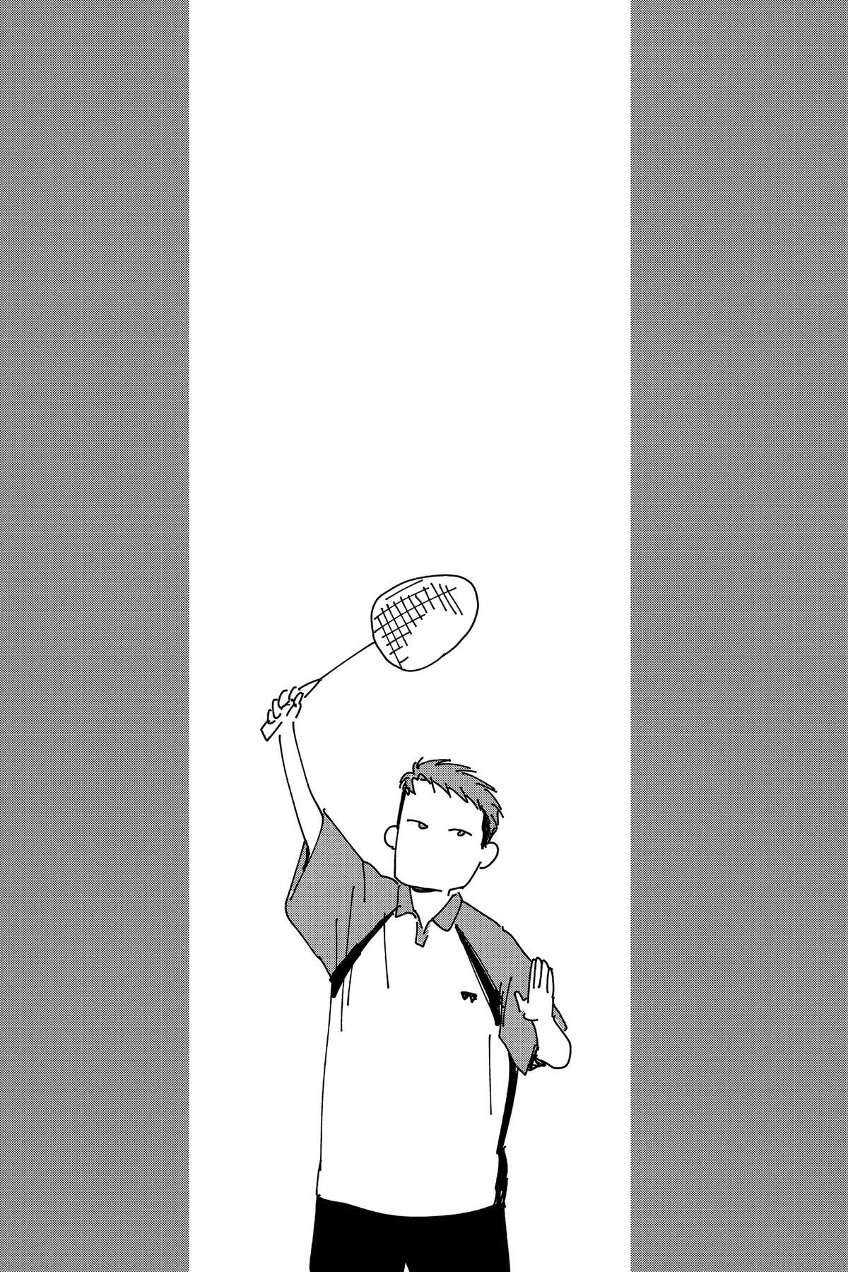 Read Ao no Hako Manga Online