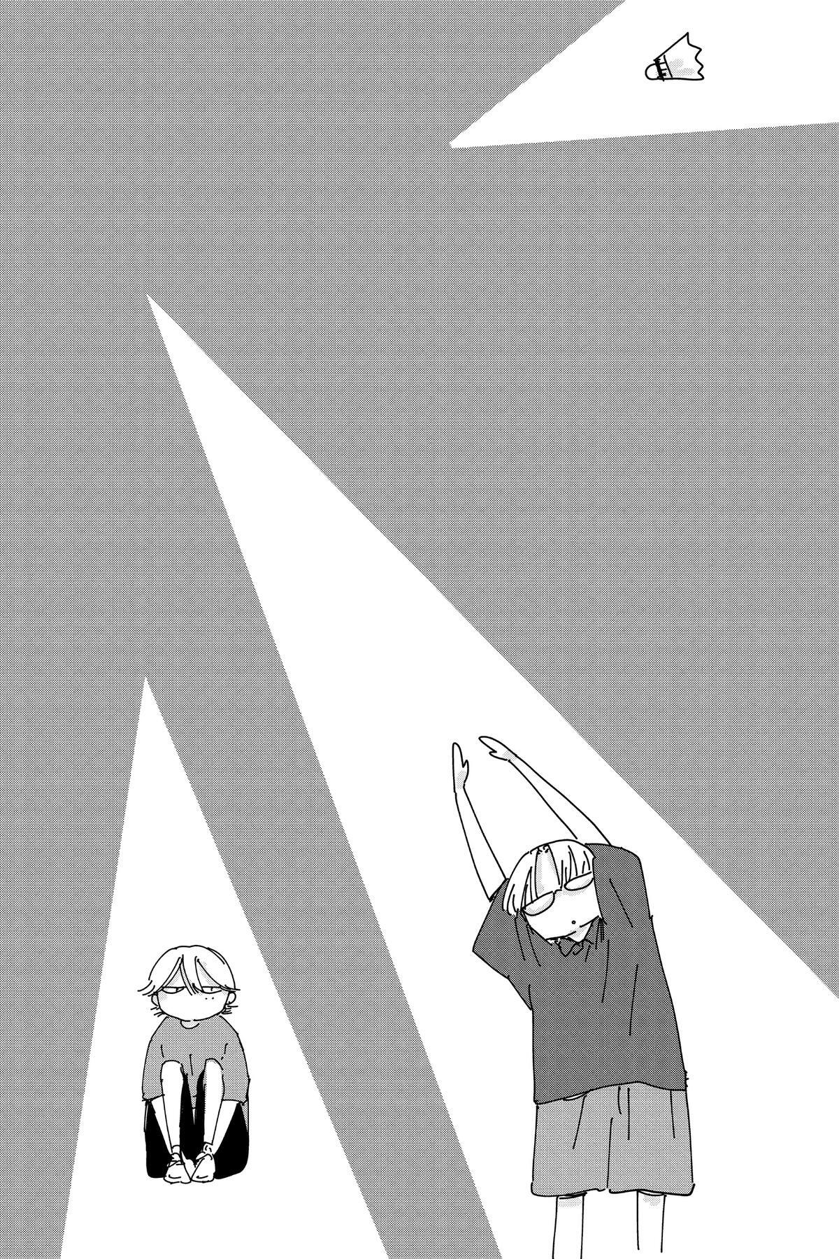 Read Ao no Hako Manga Online