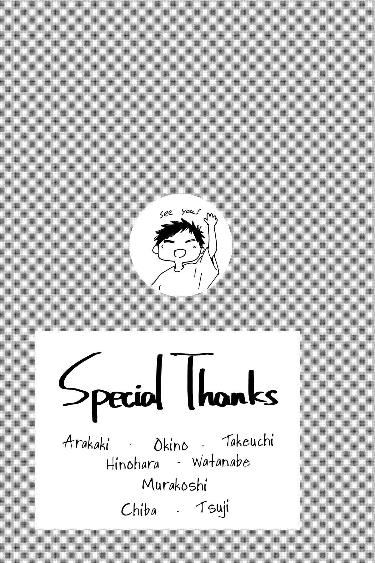 Read Ao no Hako Manga Online