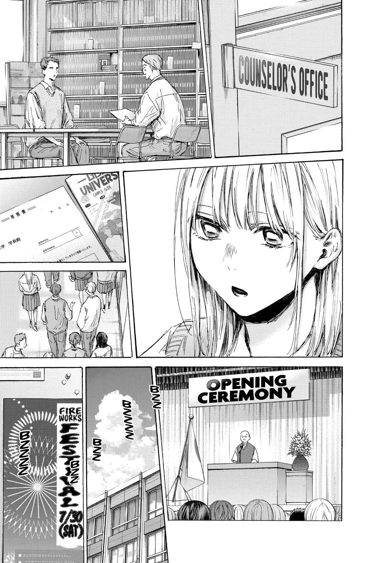 Read Ao no Hako Manga Online