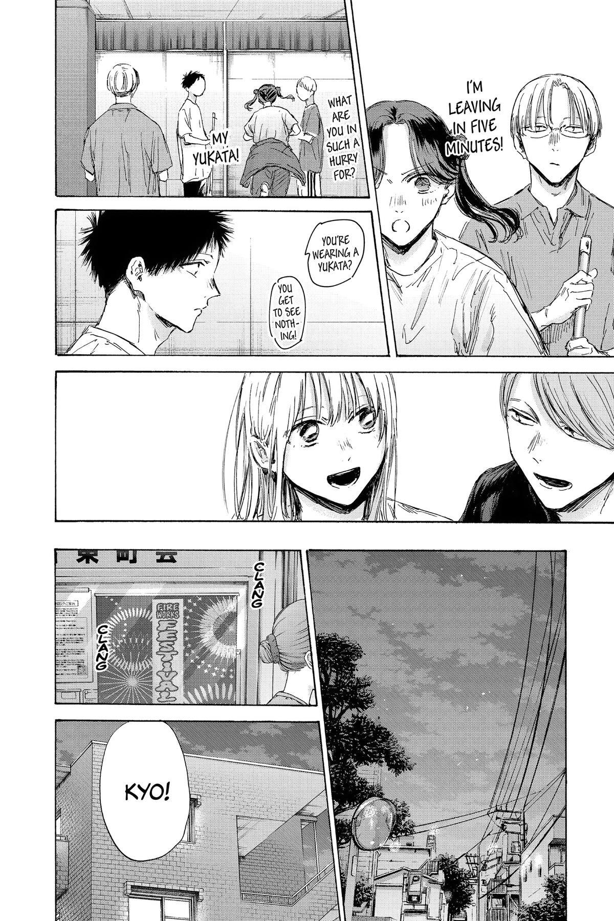 Read Ao no Hako Manga Online