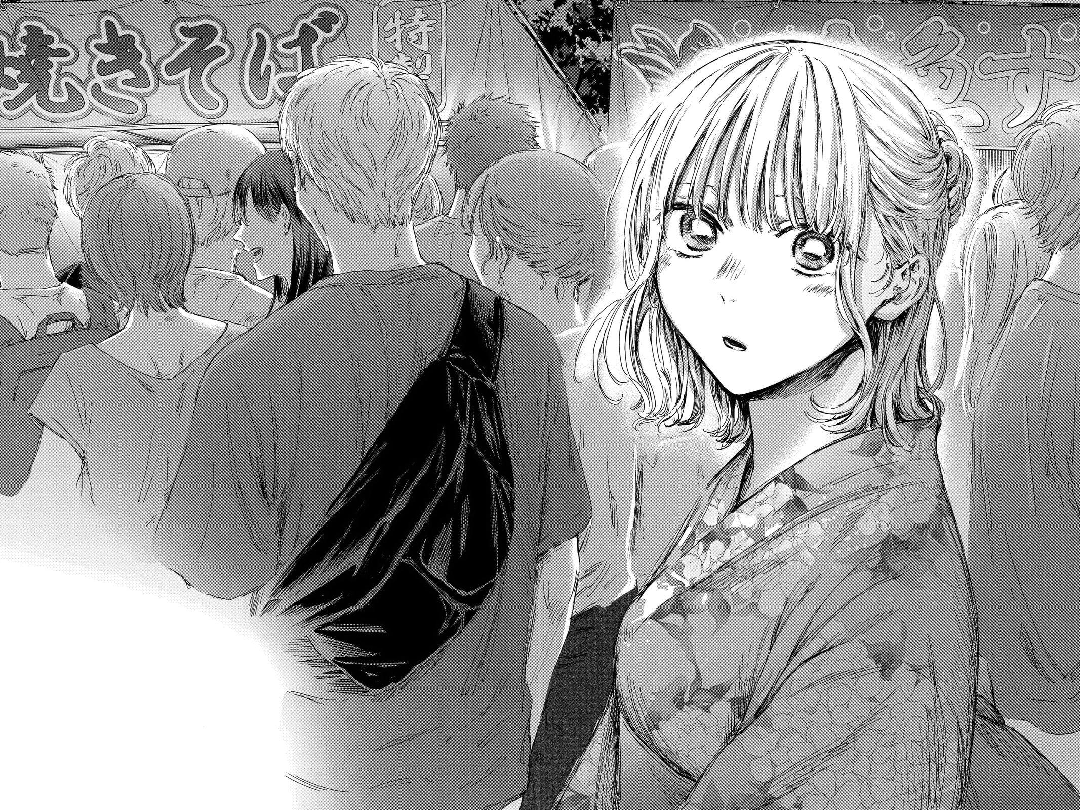 Read Ao no Hako Manga Online