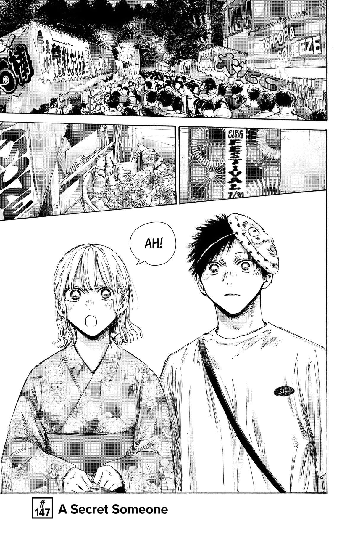 Read Ao no Hako Manga Online