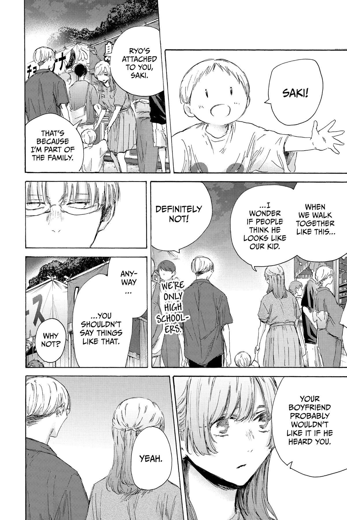 Read Ao no Hako Manga Online