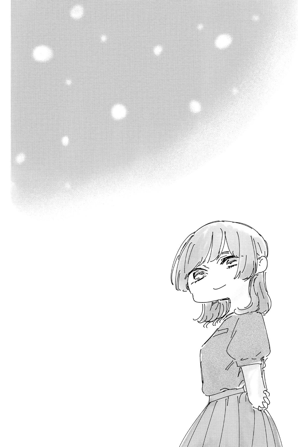 Read Ao no Hako Manga Online