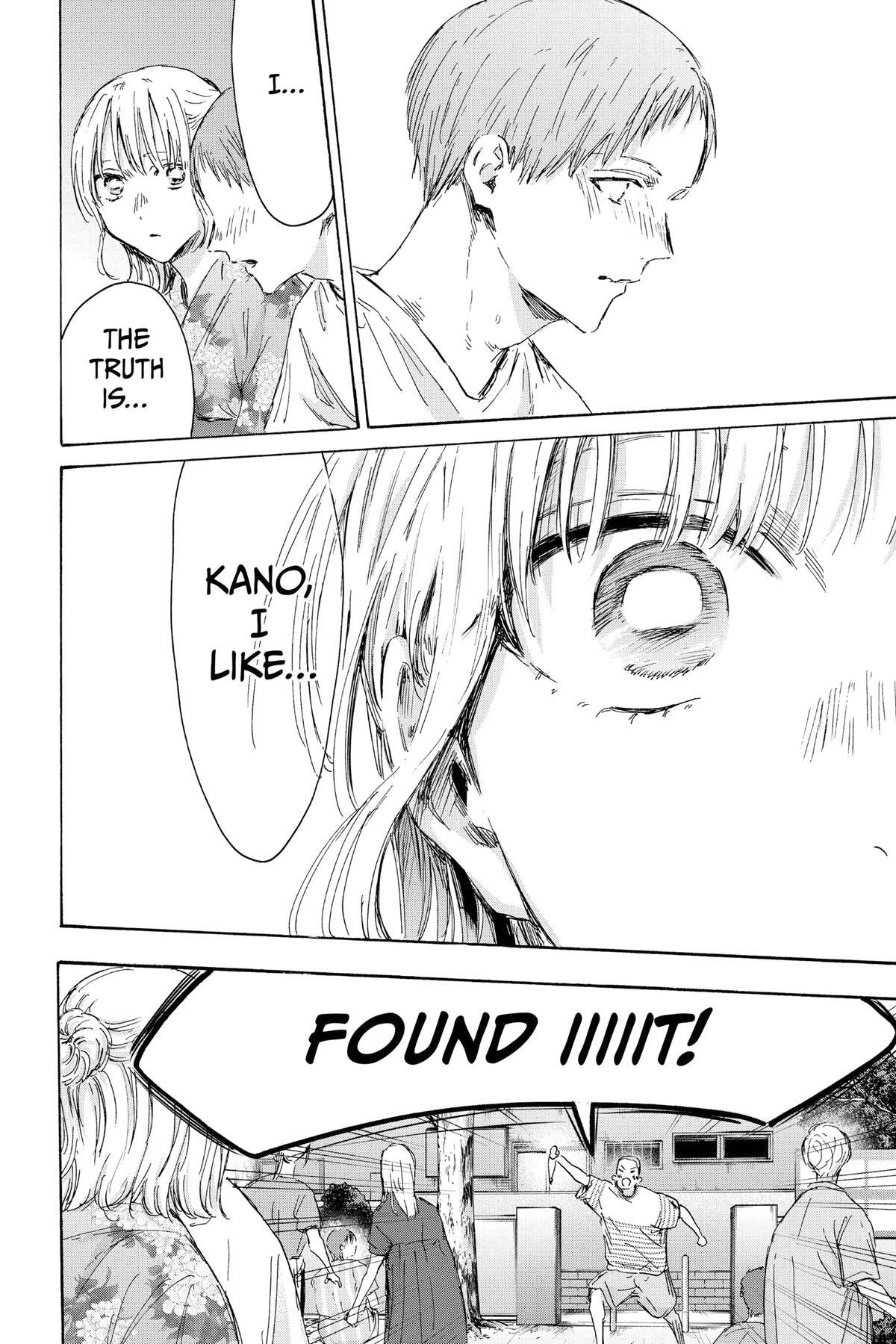 Read Ao no Hako Manga Online
