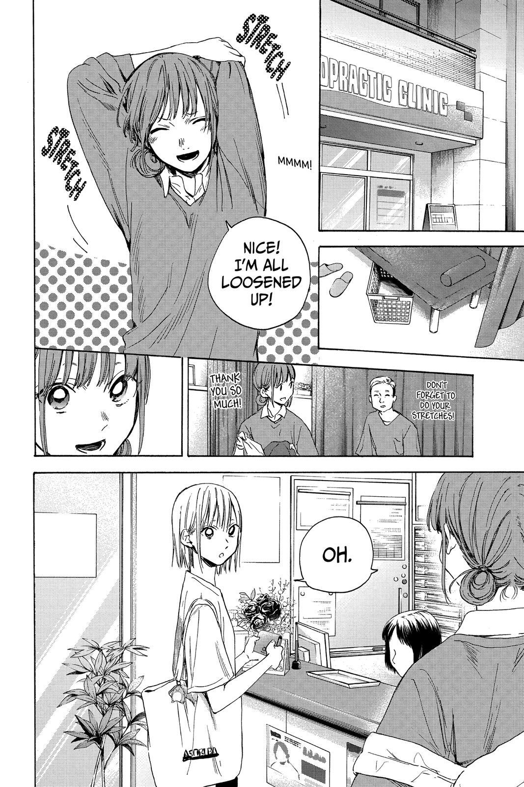 Read Ao no Hako Manga Online