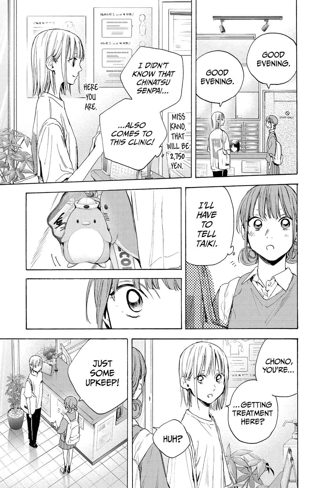 Read Ao no Hako Manga Online