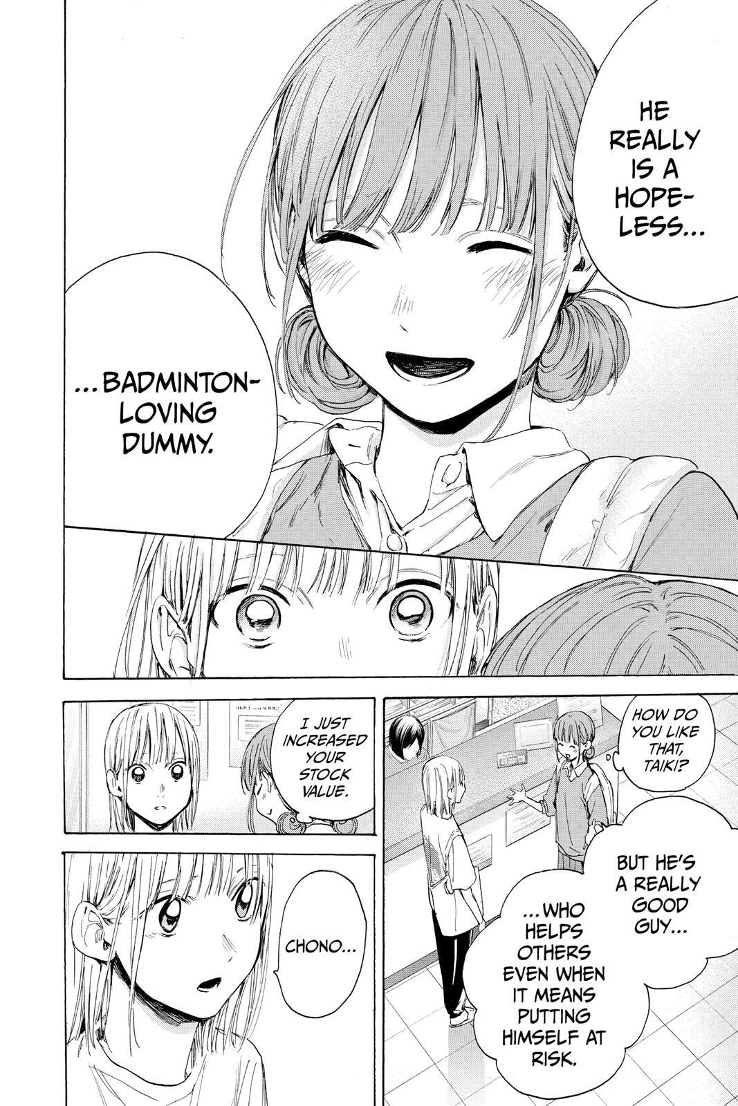 Read Ao no Hako Manga Online