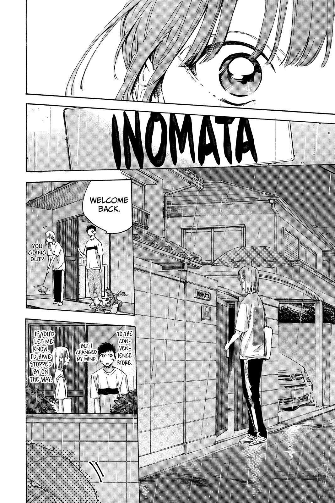 Read Ao no Hako Manga Online