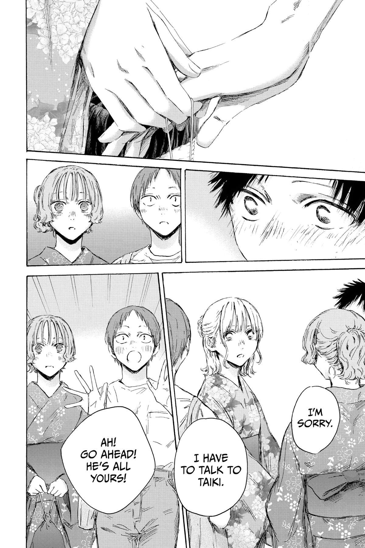 Read Ao no Hako Manga Online