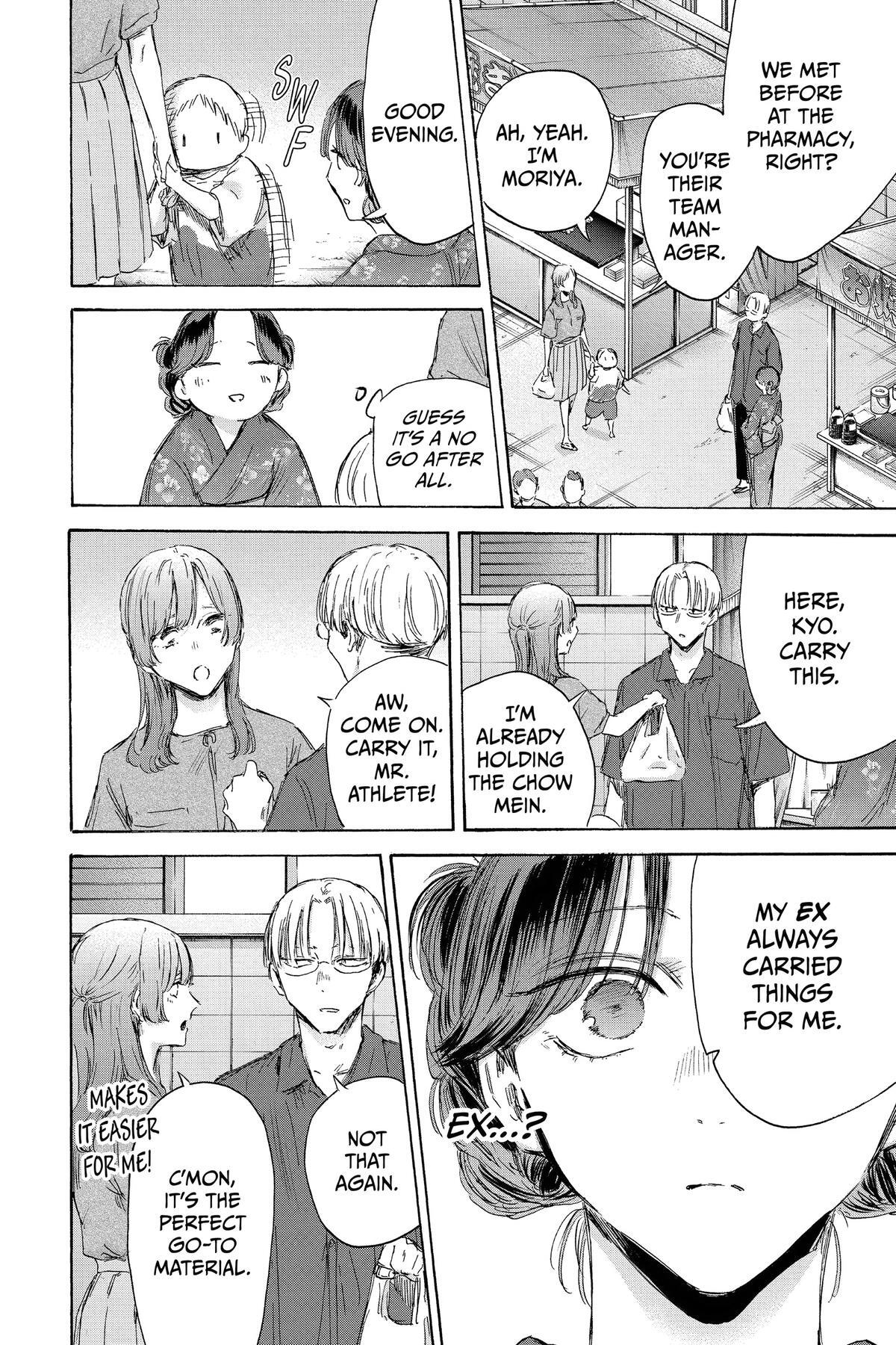 Read Ao no Hako Manga Online