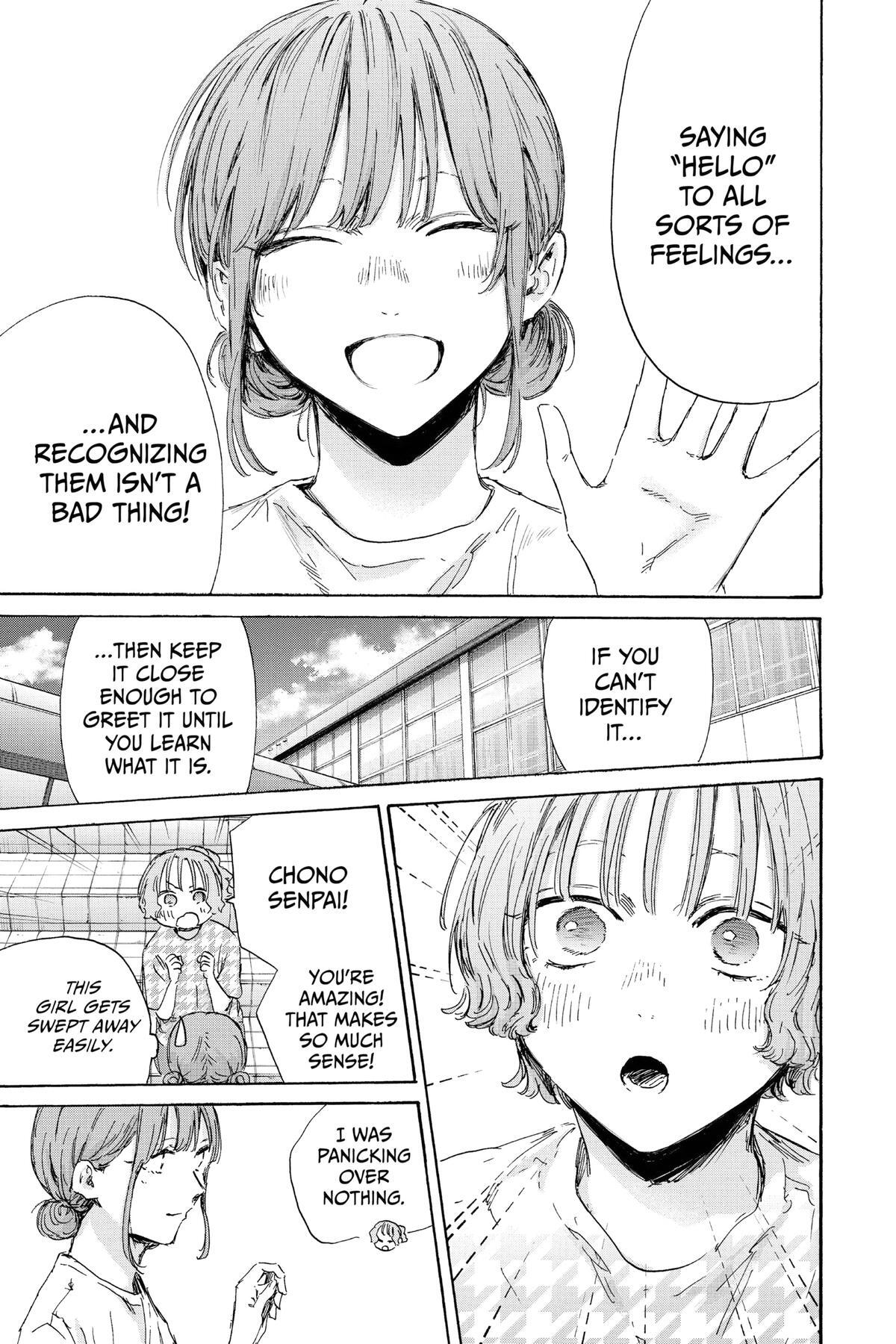 Read Ao no Hako Manga Online
