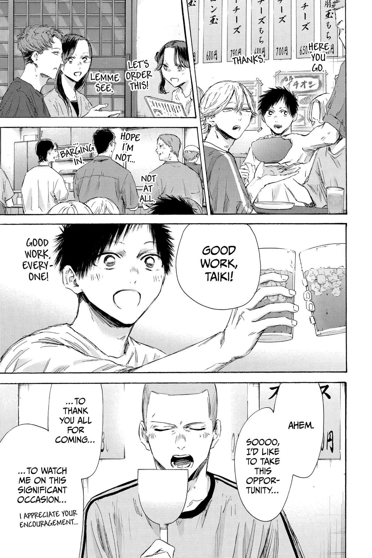 Read Ao no Hako Manga Online
