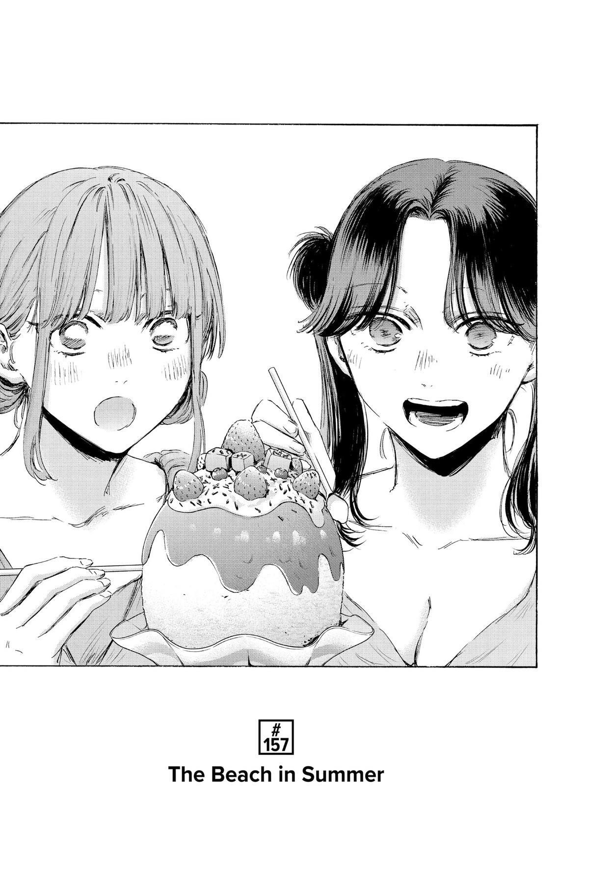 Read Ao no Hako Manga Online