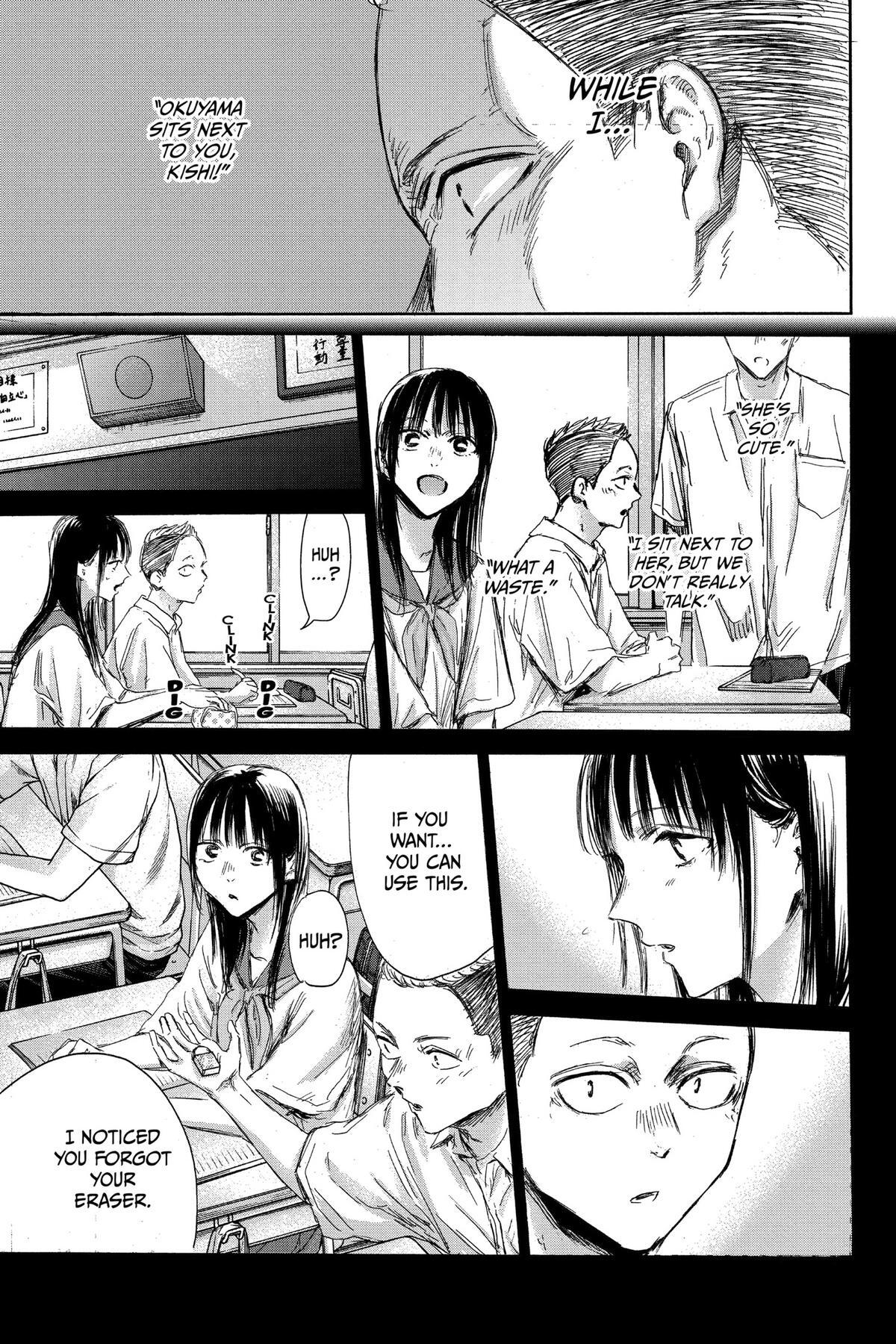 Read Ao no Hako Manga Online