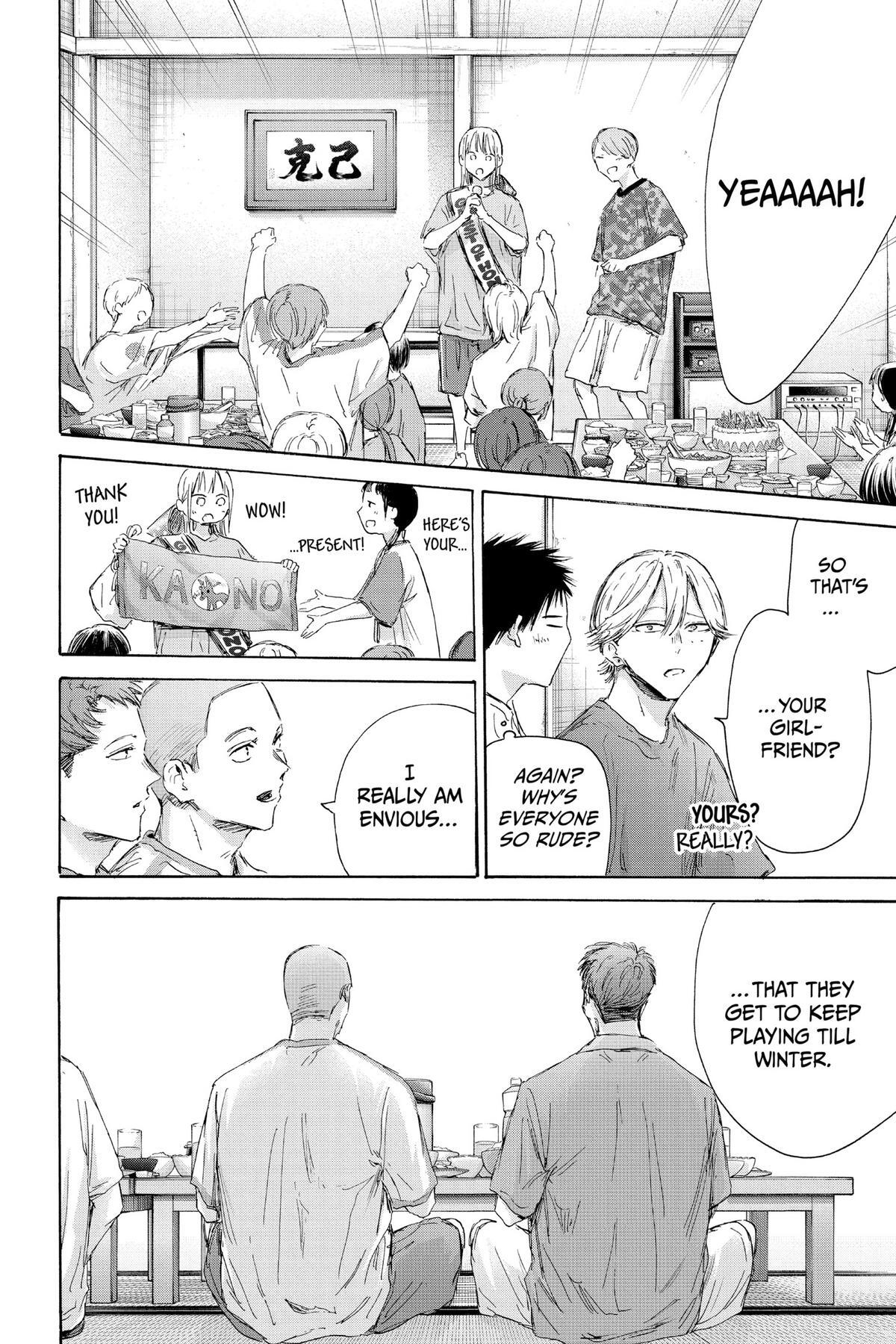 Read Ao no Hako Manga Online