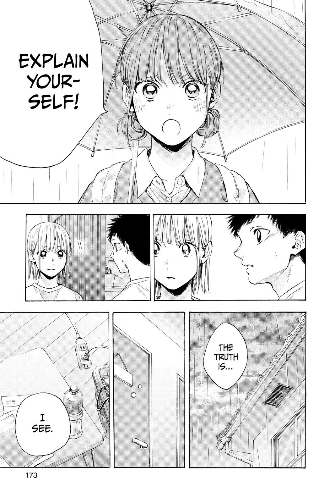 Read Ao no Hako Manga Online