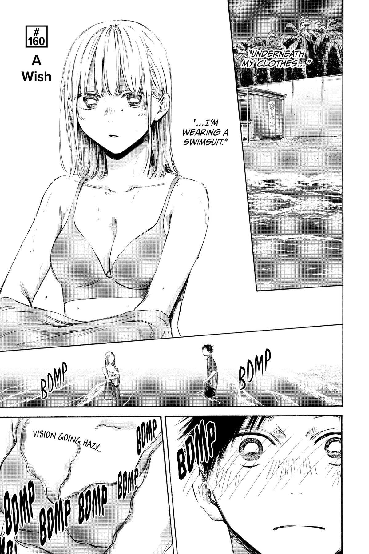 Read Ao no Hako Manga Online