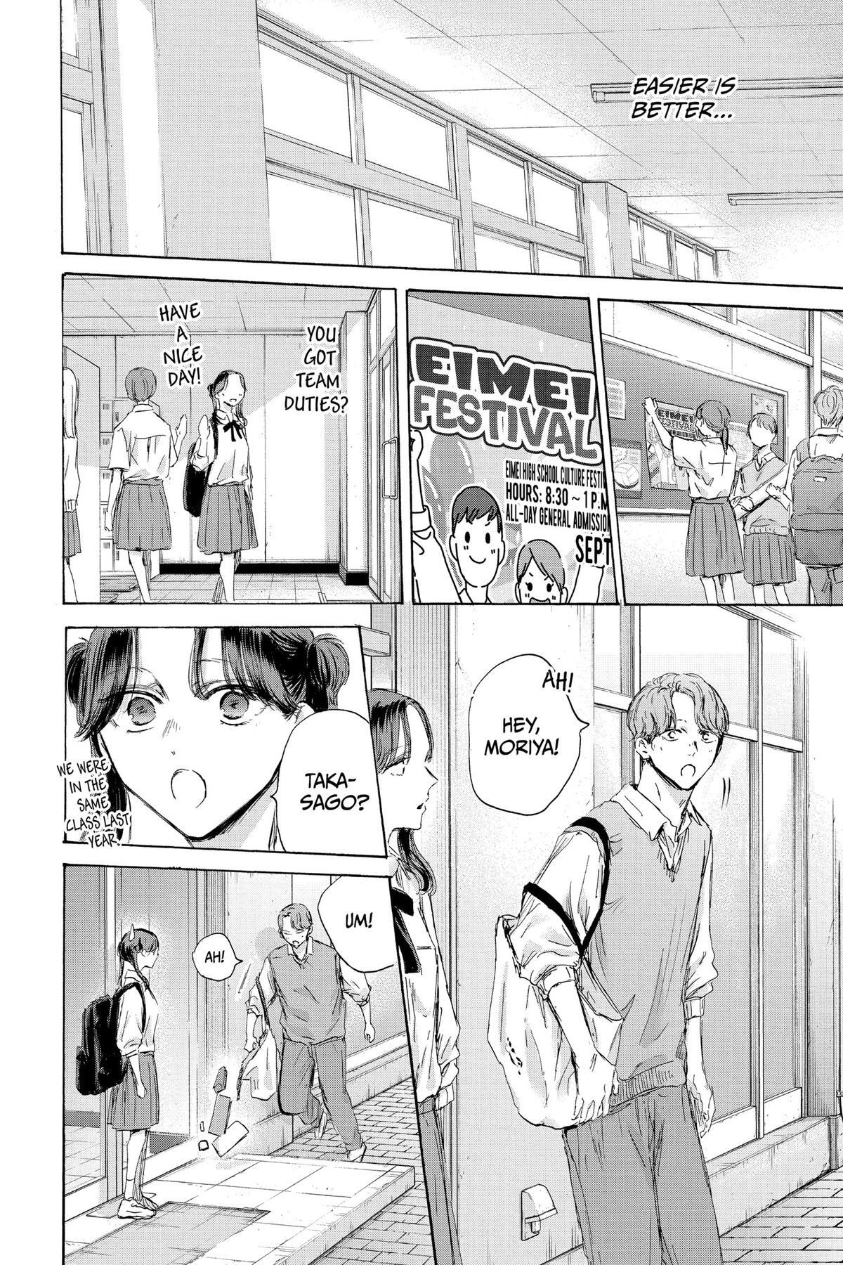 Read Ao no Hako Manga Online