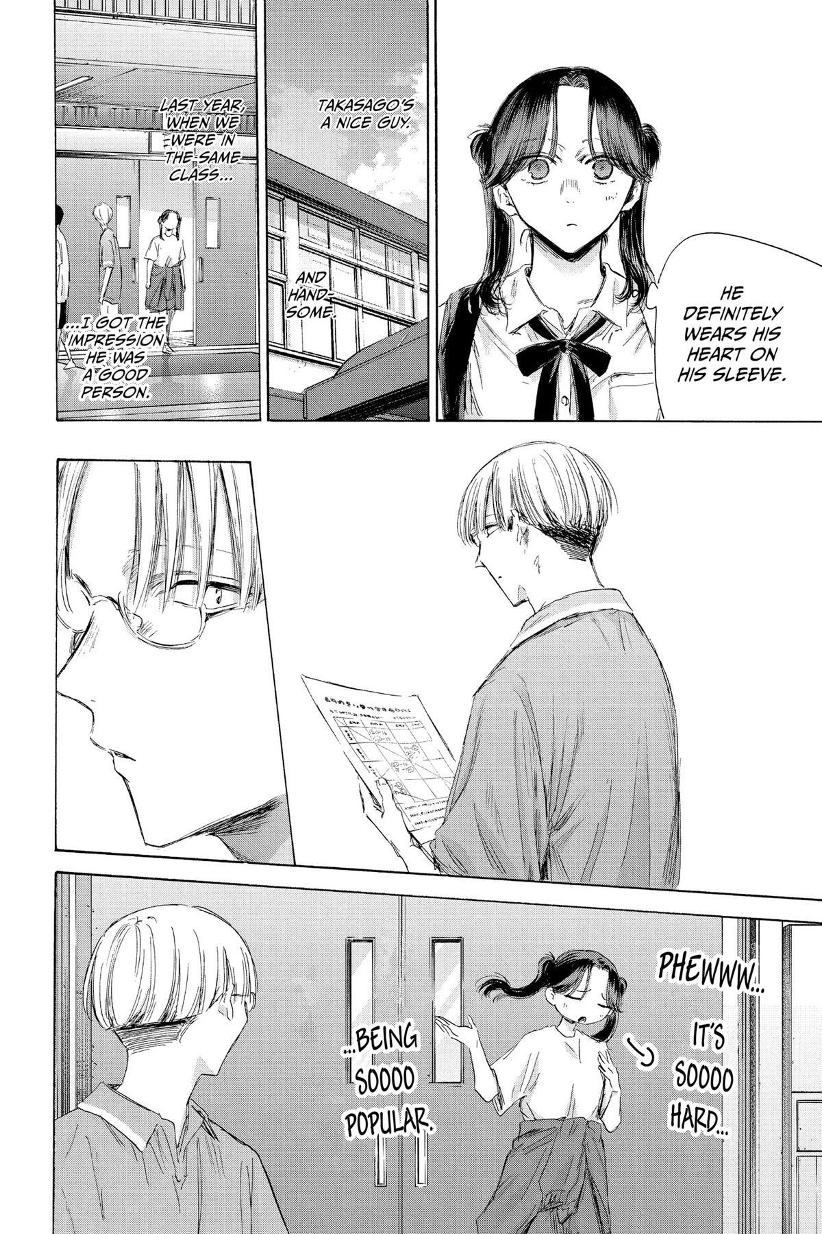 Read Ao no Hako Manga Online