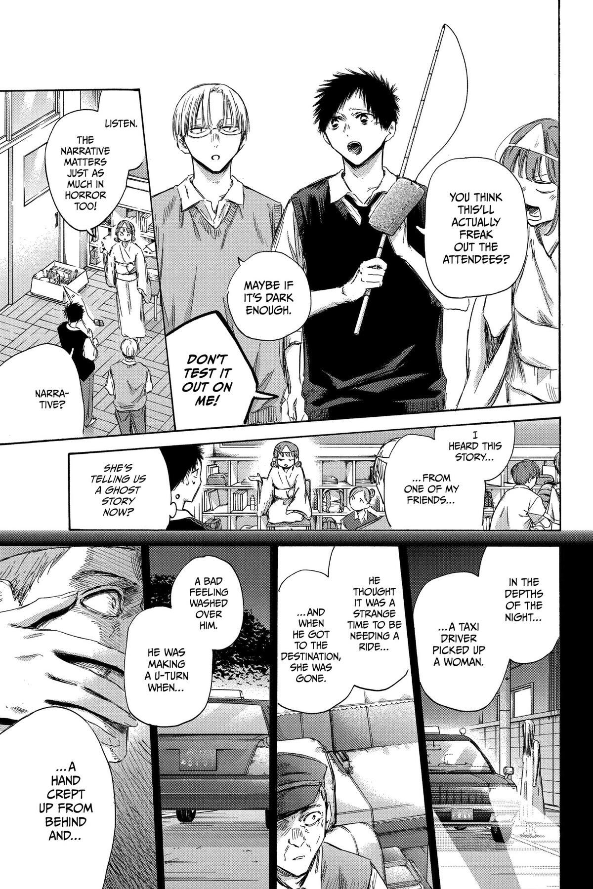 Read Ao no Hako Manga Online
