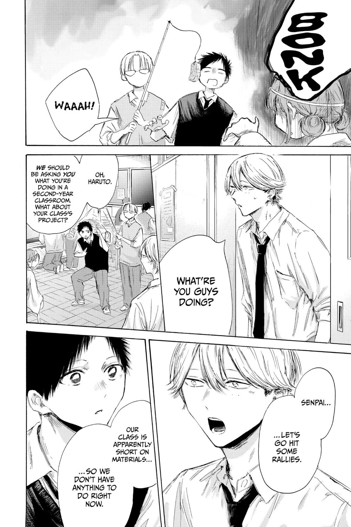 Read Ao no Hako Manga Online