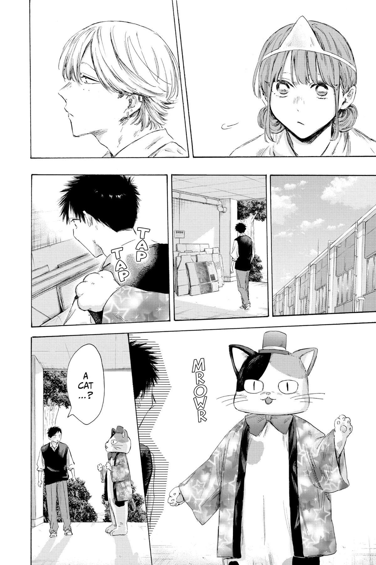 Read Ao no Hako Manga Online
