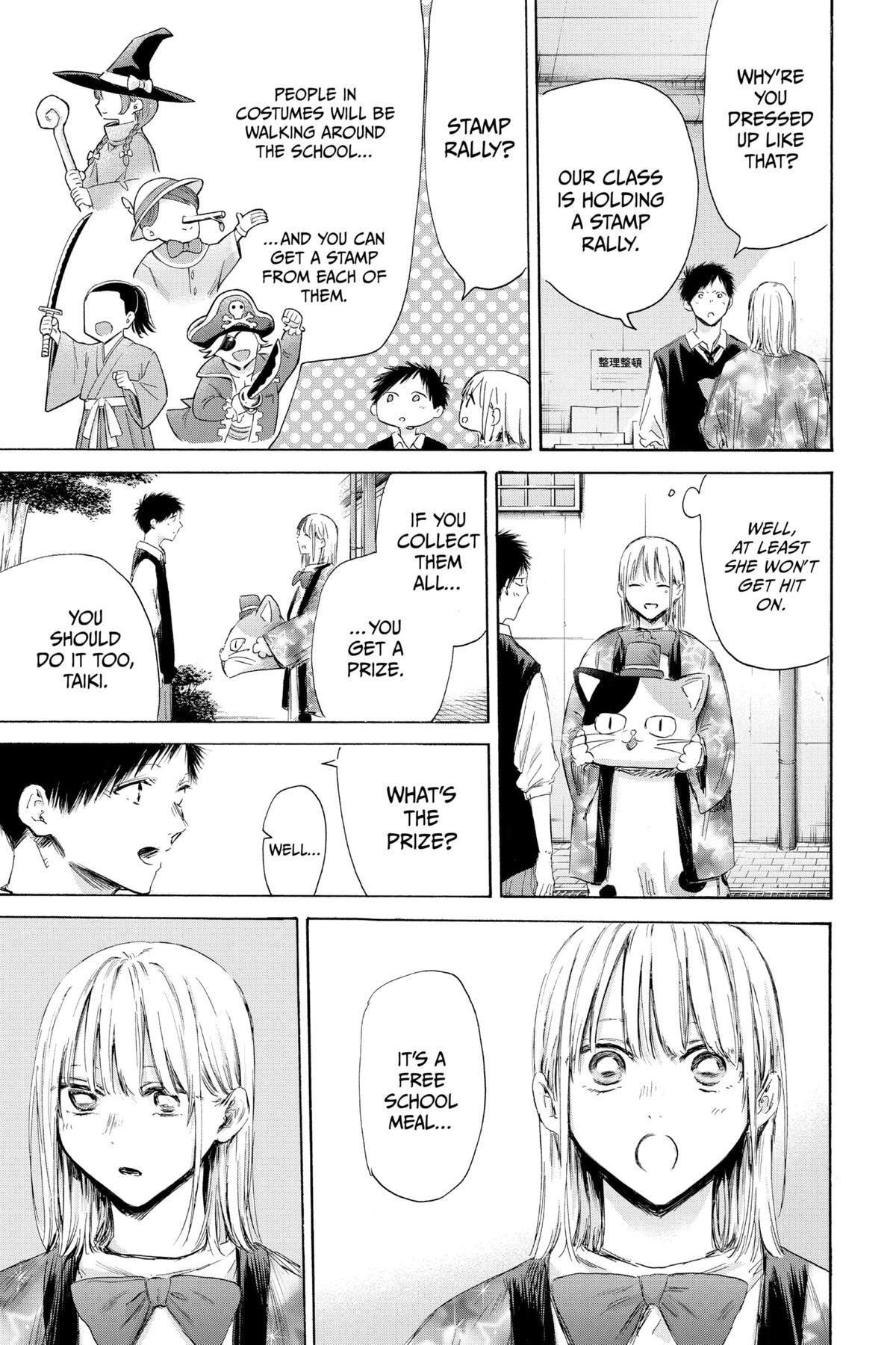 Read Ao no Hako Manga Online