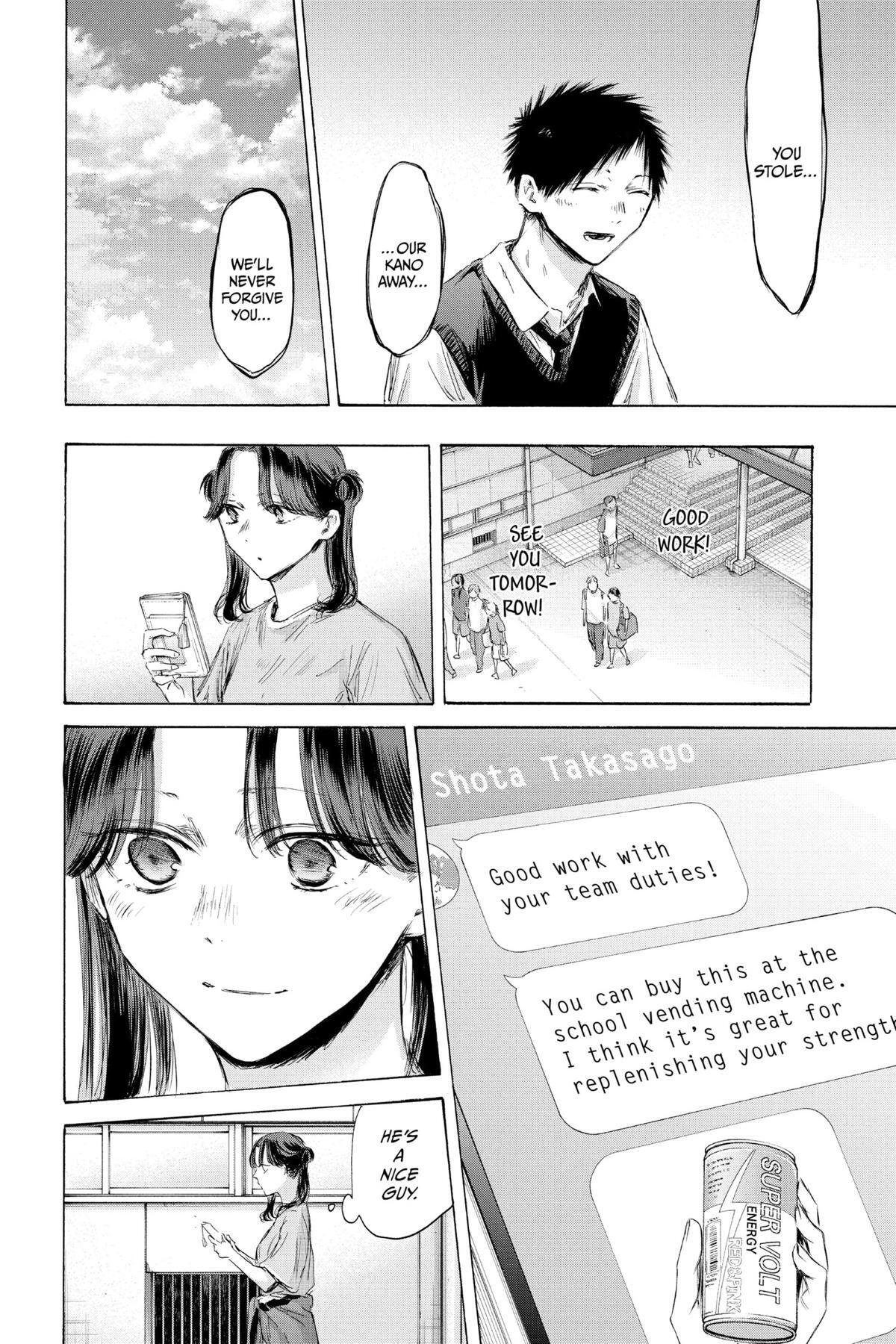 Read Ao no Hako Manga Online
