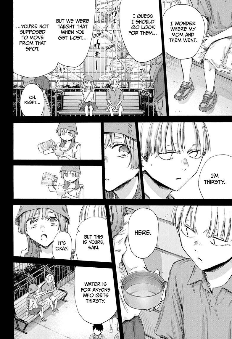 Read Ao no Hako Manga Online
