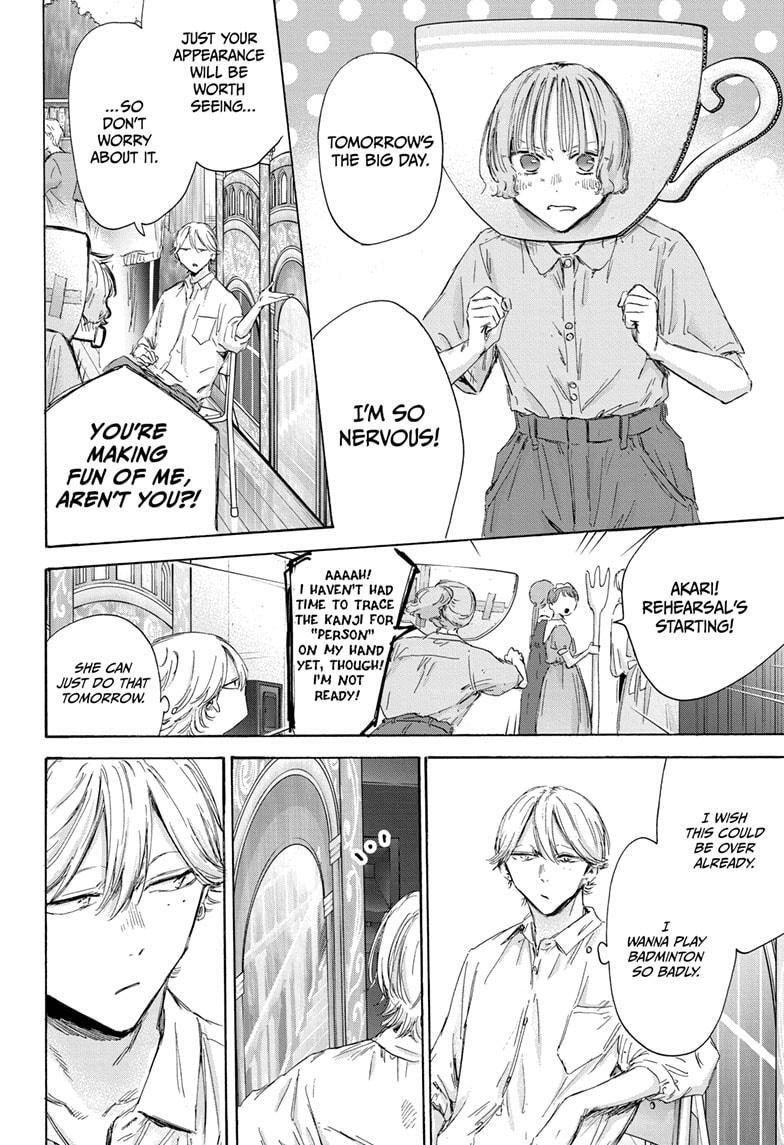 Read Ao no Hako Manga Online