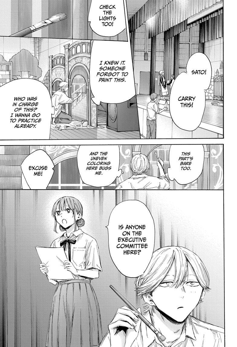 Read Ao no Hako Manga Online