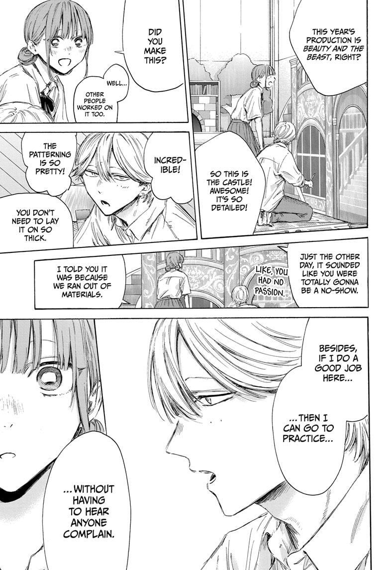 Read Ao no Hako Manga Online