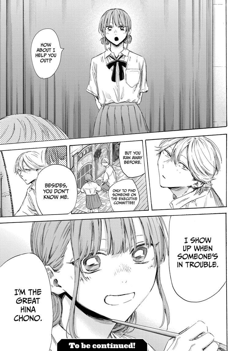 Read Ao no Hako Manga Online