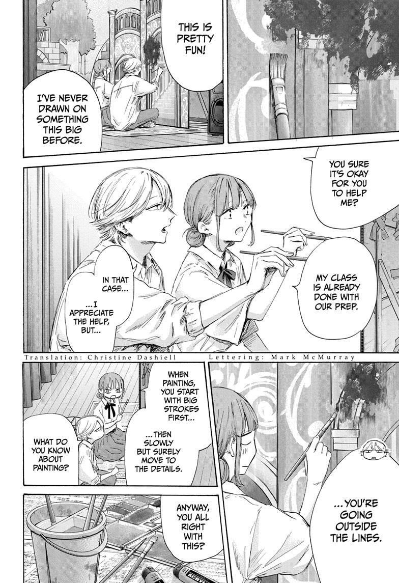 Read Ao no Hako Manga Online