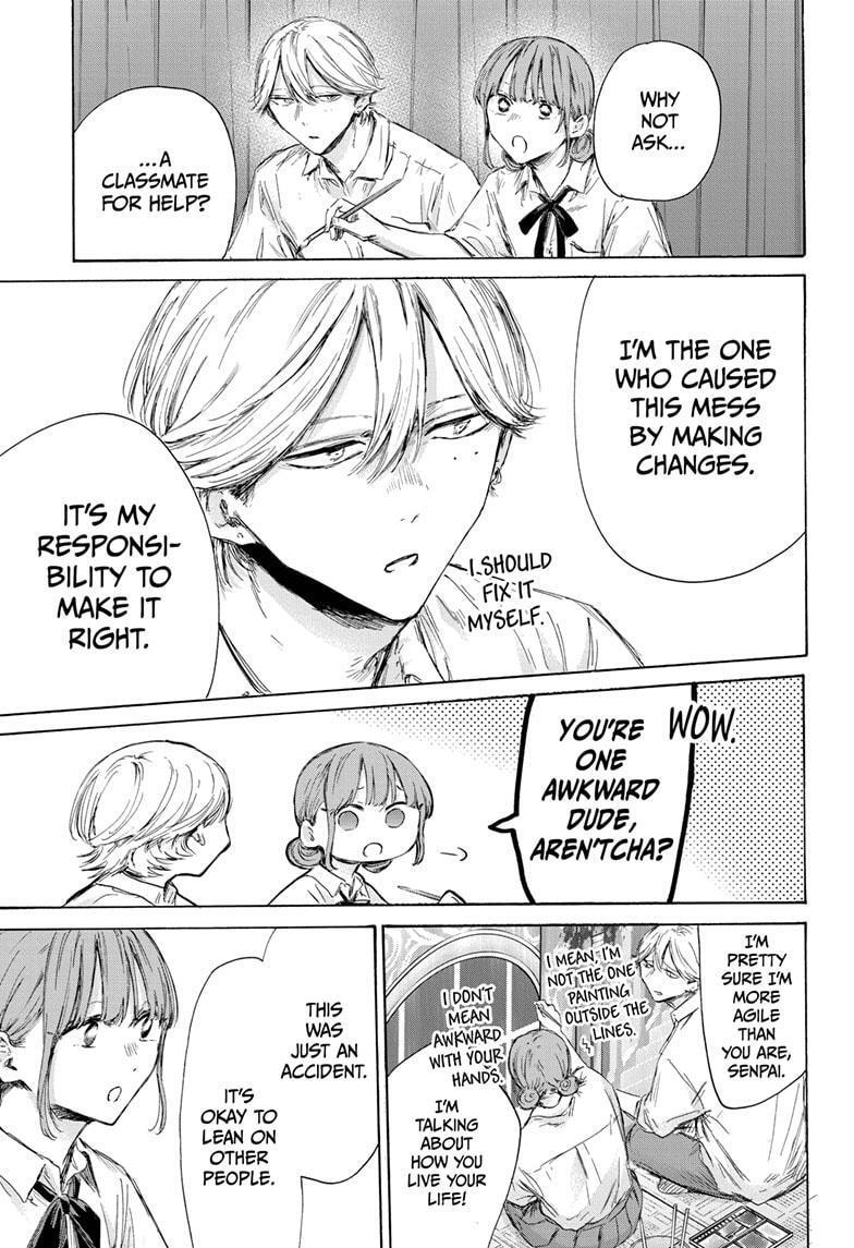 Read Ao no Hako Manga Online