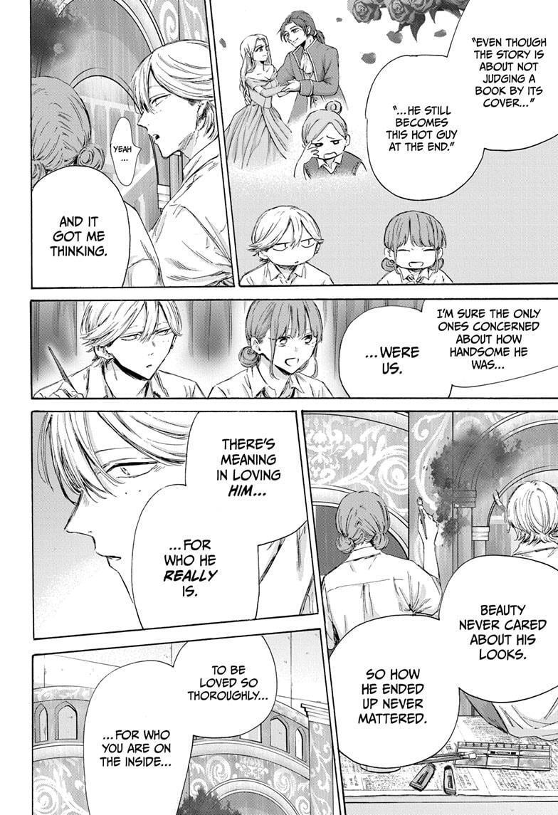 Read Ao no Hako Manga Online