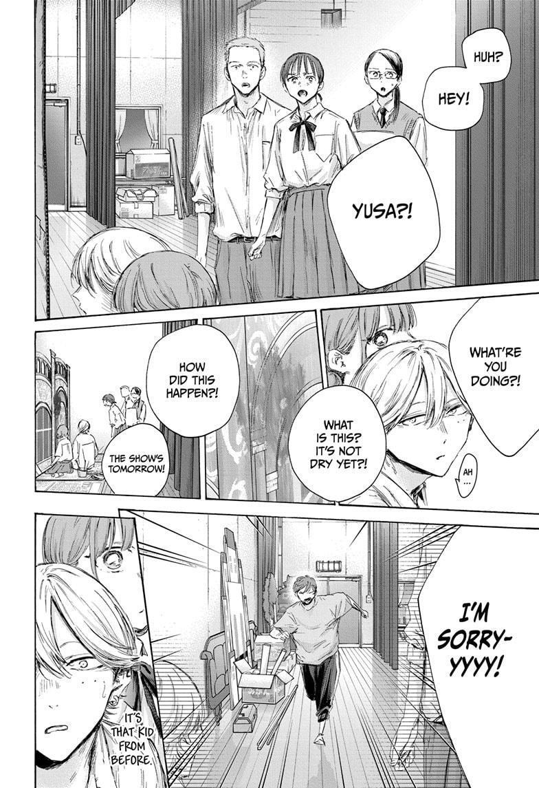 Read Ao no Hako Manga Online