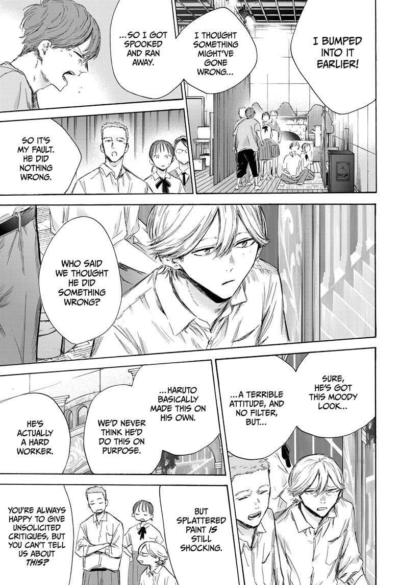 Read Ao no Hako Manga Online