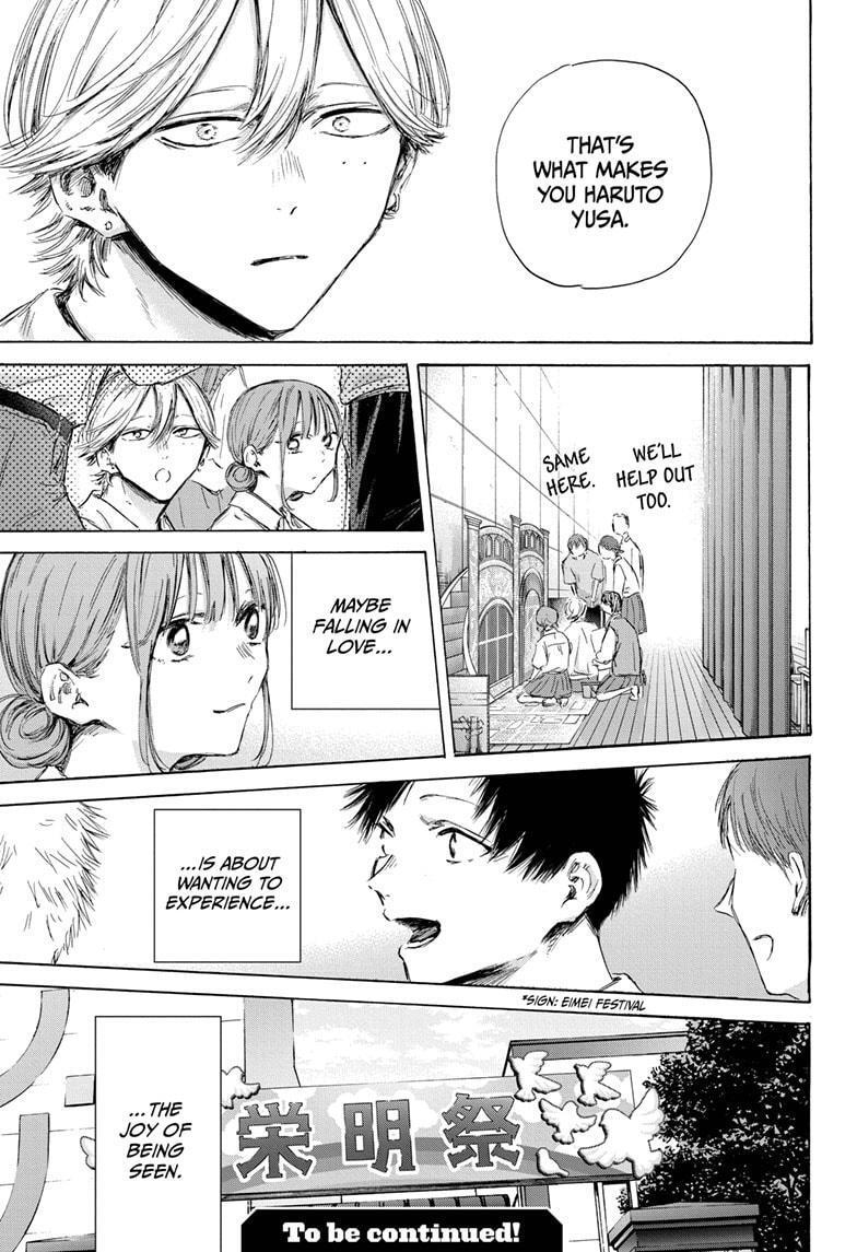 Read Ao no Hako Manga Online