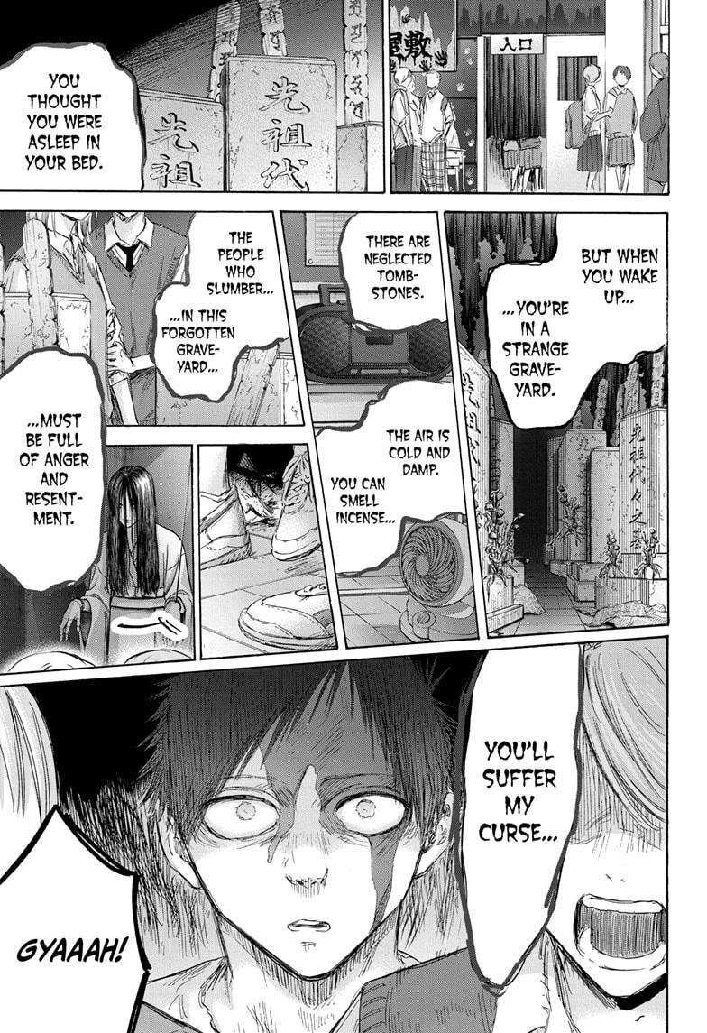 Read Ao no Hako Manga Online